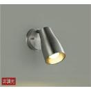 スポットライト･キッチンライト DBK-39749Y 直付けタイプ ホワイトブロンズヘアラ...