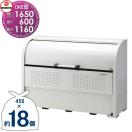 CKE-R1606 CKE-R型   ゴミステーション  クリーンストッカー   W1,650mm×H1,160mm×...
