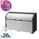 CKR-1907-2 CKR-2型   ゴミステーション  クリーンストッカー   W1,950mm×H1,160mm...