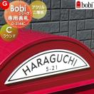 Cタイプ ラウンドタイプ  表札 アクリル  【あんしん1年保証付き】   セキスイデザ...