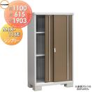 MJX-116E 全面棚タイプ イナバ物置   シンプリー MJX-116EP 長もの収納タイプ 間口...