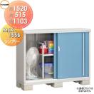 MJX-155B 全面棚タイプ イナバ物置   シンプリー MJX-155BP 長もの収納タイプ 間口...
