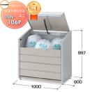 DBN-106P 基本棟(単体) パネル床タイプ 屋外 箱 ストッカー   ゴミストッカー ダス...