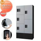 中ボックス×3 大ボックス×2 幅木付き  NASTA ナスタ   プチ宅unit 組み合わせセッ...