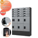 ポスト×12 中ボックス×6 幅木付き  NASTA ナスタ   プチ宅unit 組み合わせセット 2...