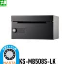 KS-MB508S-LK 可変ダイヤル錠 1戸用    NASTA ナスタ D-ALL ディーオール   前入前...