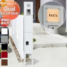 KS-GP10AN  門柱 ポスト 宅配ボックス  【無料★特典対象】  NASTA ナスタ Qual ク...