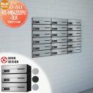 KS-MB4202PU-3LK 可変ダイヤル錠 上開き 3戸用    NASTA ナスタ D-ALL ディーオー...