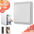 KS-MB36F-LPK-LM  郵便ポスト 郵便受け 壁付け  【無料★特典対象】  NASTA ナスタ ...