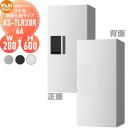 KS-TLR28R6A NASTA ナスタ   プチ宅 背面化粧タイプ 捺印無し ステンレスヘアーラ...