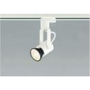 スポットライト ASE940379 オフホワイト・ダクトレール用 ASE940380 オフホワイト...