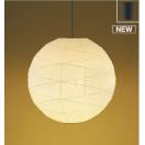 和風 照明 ペンダントライト AP51062 引掛シーリング取付 和紙 幅-φ750mm 電球色・...