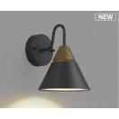 ブラケットライト AB52224 電球色 AB53839 温白色チャコールブラウンマット塗装仕...