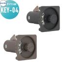 ダイヤル錠  アクセサリー  集合住宅 マンション アパート 店舗 業務用 公共   コ...