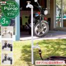 ダブルセット(水栓2口付)  立水栓 水栓柱    ミズタニバルブ 水谷バルブ パイプロ...