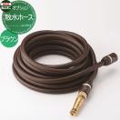 ブラウン  立水栓 水栓柱オプション    ミズタニバルブ 水谷バルブ 散水ホース   M...