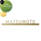 小さな切文字表札  小さな表札シリーズ    美濃クラフト  ES-53          