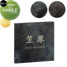 HABILE　アビル  鉄錆調表札    美濃クラフト  MXA-21-□          