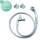 キー付横水栓 メタルホース  蛇口    ニッコーエクステリア NIKKO   SP-D-101 水専...