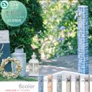 立水栓ユニット モゼック  立水栓 水栓柱    ニッコーエクステリア NIKKO  OPB-RS-...