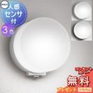 ポーチライト OG254984LCR OG254984NCR OG254985LCR OG254985NCR OG254986LCR OG25...