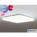 調光調色シーリングライト OL251519BCR アクリル乳白 高演色LED 電球色〜昼光色 ツ...