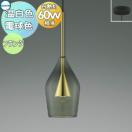 ペンダントライト AP54881 電球色 AP54885 温白色 フランジタイプ（直付け）  照明...