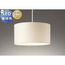 ペンダントライト OP252290LR 引掛シーリング取付 巾Φ382 布張りセードベージュ ナ...