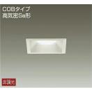 角型ダウンライト DDL-5111YW 白塗装 LED電球色 屋内・屋外兼用 白熱灯60W相当  照...