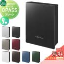 プレーン  郵便ポスト 郵便受け 壁掛け  【無料★特典対象】 オンリーワン エクステ...