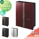 ジャポーネ  郵便ポスト 郵便受け 壁掛け  【無料★特典対象】 オンリーワン エクス...