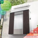 ティンバー  郵便ポスト 郵便受け 壁付け  【無料★特典対象】 オンリーワン エクス...