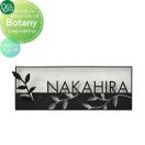 Botany　ボタニーシリーズ ベルソア  表札   オンリーワン エクステリア オンリー...