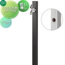 アルミ立水栓ステーク50  立水栓 水栓柱   オンリーワン エクステリア オンリーワ...