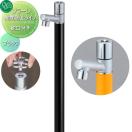 開閉防止タイプ  立水栓 水栓柱   オンリーワン エクステリア オンリーワンクラブ ...