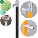 開閉防止タイプ  立水栓 水栓柱   オンリーワン エクステリア オンリーワンクラブ ...