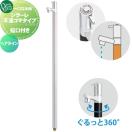 ジラーレ 不凍コマタイプ  立水栓 水栓柱 不凍水栓   オンリーワン エクステリア ...