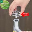 開閉防止用プルメリアキーハンドル  オプション   オンリーワン エクステリア オン...