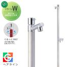蛇口一体型  立水栓 水栓柱   オンリーワン エクステリア オンリーワンクラブ ジラ...