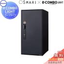 ラージタイプ SMARI対応タイプ  宅配ボックス 一戸建て用  【無料★特典対象】  パ...