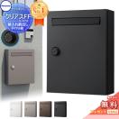 クリアスFF 鍵付き  壁付けポスト  【無料プレゼント対象商品】【特別価格】  パナ...
