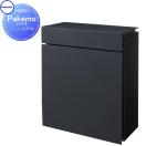 パケモ Pakemo-UF  郵便ポスト 郵便受け 壁付け  【無料★特典対象】  パナソニック...