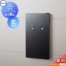 コンボイント  宅配ボックス  【無料★特典対象】  パナソニック panasonic  鋳鉄ブ...