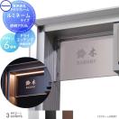 テセラフレーム専用 ルミネームタイプ ETF1 透明アクリル     パナソニック panaso...