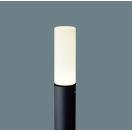 ガーデンライト XLGE5034BK 拡散タイプ 地上高80cm オフブラック  エクステリア 屋...