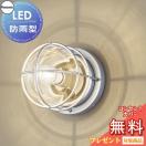 門柱灯 マリンライト LGW85034S シルバーメタリック  エクステリア 屋外 照明 ライ...