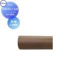 手すり本体  手すり 手摺    パナソニック Panasonic でかけレールD   L2400   VAT...