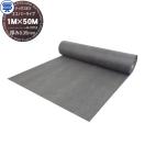 エコノミータイプ 厚み0.35mm 1M×50M 防草シート   ナックスEX グレー   耐用年数(...
