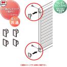 60：横さんキャップ サイズ共通（1組4ヶ）  【部品】   ※個人宛不可・北海道・沖縄...