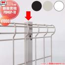 自由支柱  【部品】   ※個人宛不可・北海道・沖縄・離島配送不可※ 四国化成 シコク...